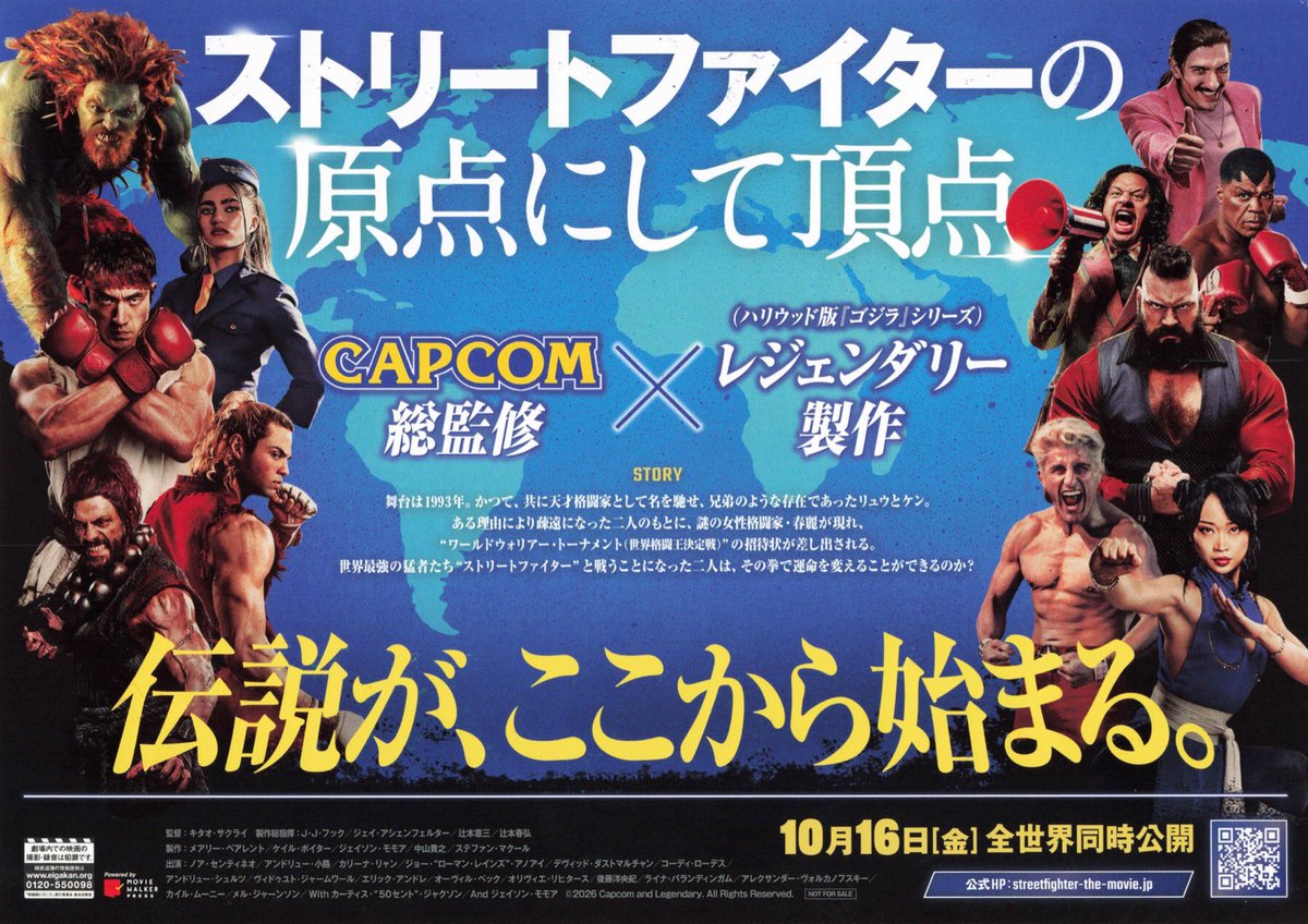 maremarecat's tweet photo. ストリートファイター　ザ・ムービー
@Street_Fighter @SF_movie_JP 
https://t.co/ghDdAOHU1a
Street Fighter
#ストリートファイターザムービー
#StreetFighterMovie 
配給@TowaPictures(@Paramount_Japan )
@toho_movie 
@tohocinemas_m 池袋
2026.10.16 18:00
#KitaoSakurai ＃桜井希太央
#NoahCentineo #AndrewKoji
#CallinaLiang #JasonMomoa
#JoeRomanReignsAnoai
#DavidDastmalchian #CodyRhodes
#EricAndré #AndrewSchulz
#VidyutJammwal
#Curtis50CentJackson