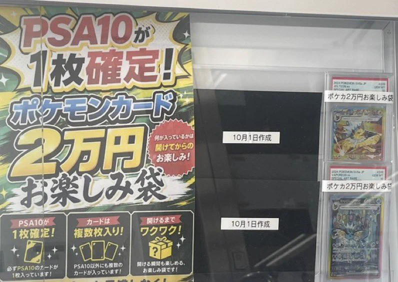 magi 福岡天神店 on X: 