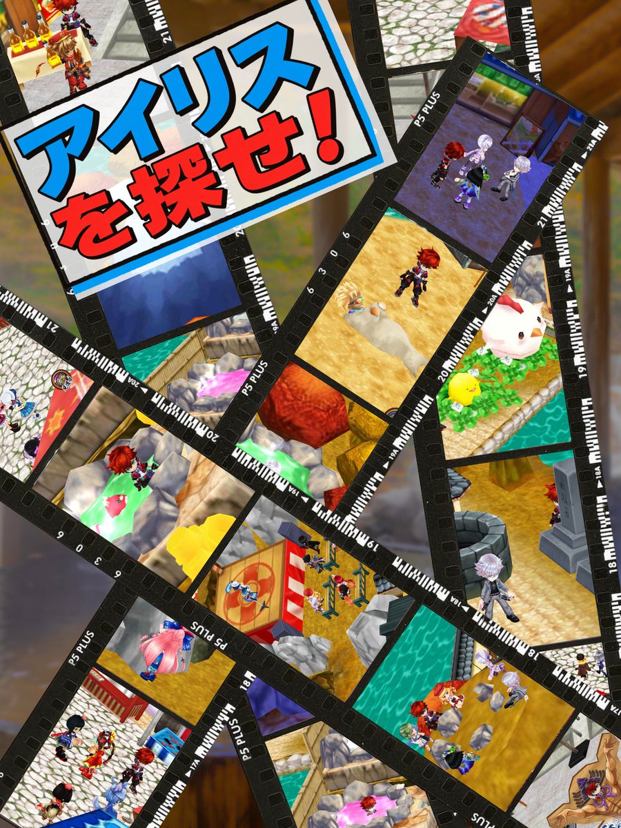chatolat tweet picture