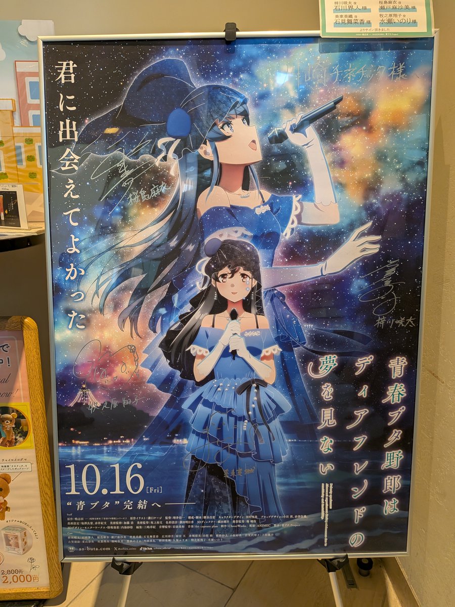 moedouhu0201's tweet photo. 見てきた https://t.co/ICesfLJAYg