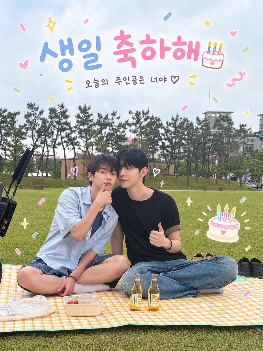 Krui__08's tweet photo. @dominiminiinouu 좀 늦었지만 생일 축하드려요오오♡♡ https://t.co/MC0EGXEDPe