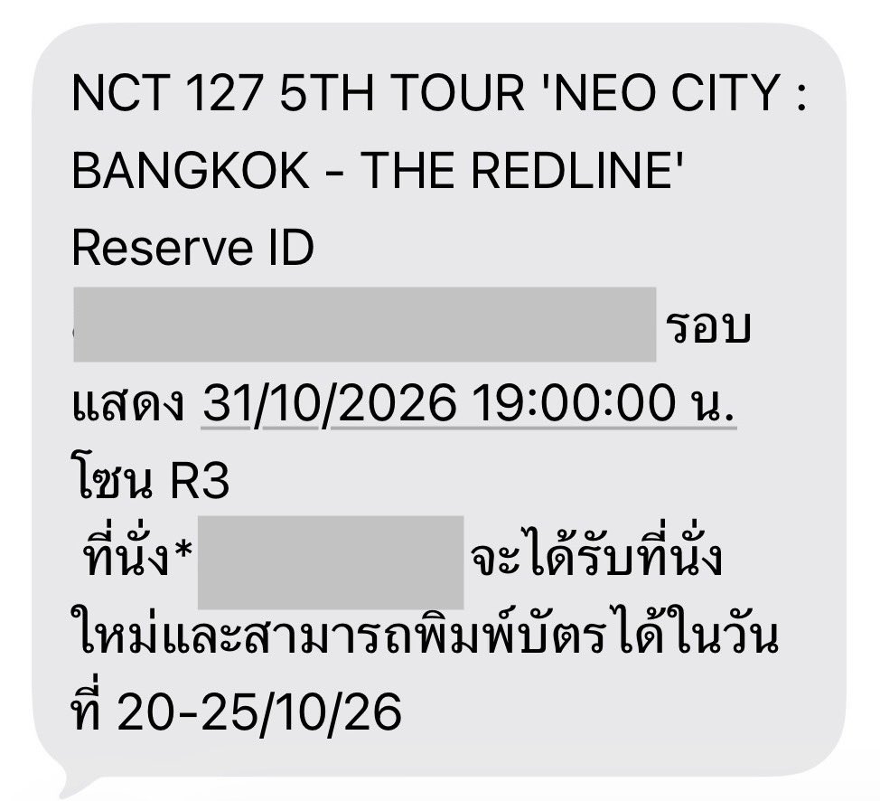 Sopoor_11's tweet photo. สำหรับใครที่ยืนยันย้ายที่นั่งจะได้รับ sms ยืนยัน(เริ่มทยอยส่งแล้วค่ะ) อย่าลืมเช็คข้อความกันน้า โดยในsms ไม่มีการแจ้งที่นั่งใหม่และสามารถแลกบัตรแข็งได้ตั้งแต่วันที่ 20-25 ต.ค. ค่ะ

(เลขที่นั่งใหม่เราทราบได้จากจนท.ที่โทรแจ้งใครที่ได้รับsmsแล้วแต่ไม่ทราบที่นั่ง ให้ติดต่อจนท.อีกครั้งนะคะ)
#THE_REDLINE_BANGKOK 
#NCT127_5TH_NEOCITY_BANGKOK_THE_REDLINE