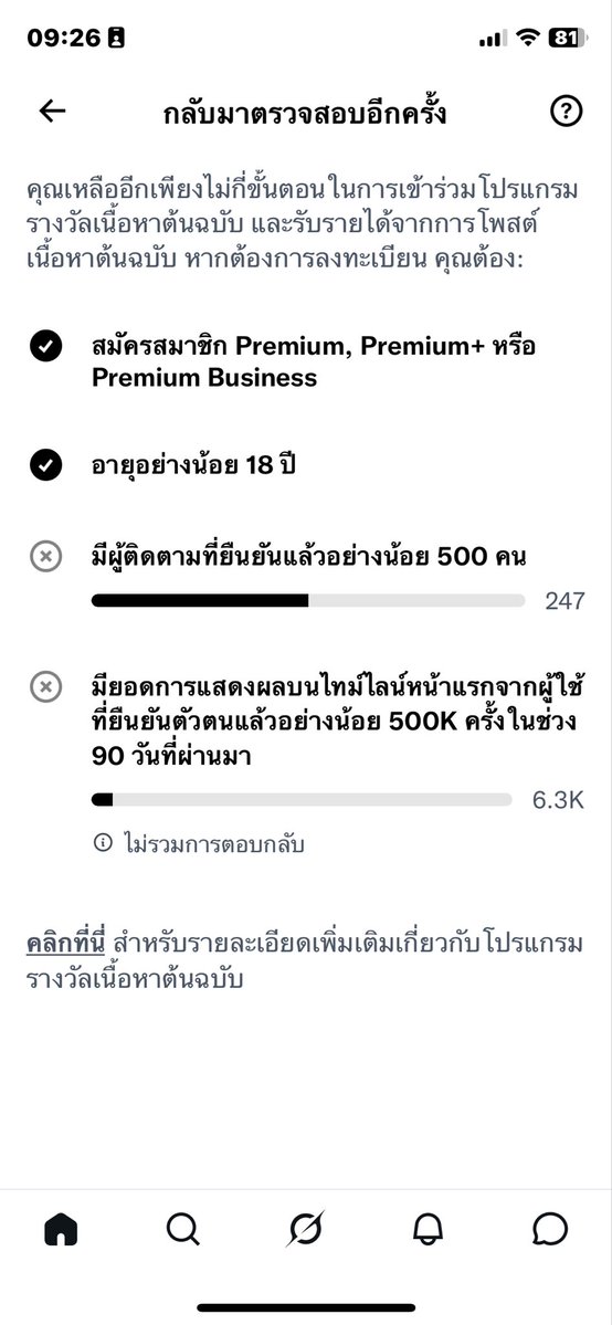 GiftZaz48183011's tweet photo. ไปกันต่อคับชาว #ติ๊กฟ้า มาเมคเฟรนกันน๊าา เกือบครึ่งทางแล้วค่ะ สู้ต่อๆ #ยอดนิยม #แลกติ๊กฟ้า #ติ๊กฟ้ามหานคร  ฟอลมาเราฟอลกลับทุกคนเลยน๊าาา https://t.co/pdiWp7oCtD