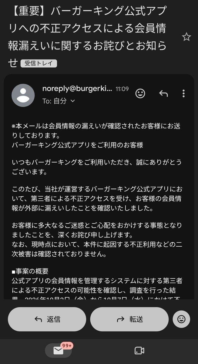 NeLi0_nikke_fun's tweet photo. 最近漏洩流行ってるな〜って思ってたら、とうとう自分にまで被害出ましたわ。

多分AIが進化しすぎた結果、今のセキュリティが脆弱になってるんだろうな〜 https://t.co/qhTyNgHjlR