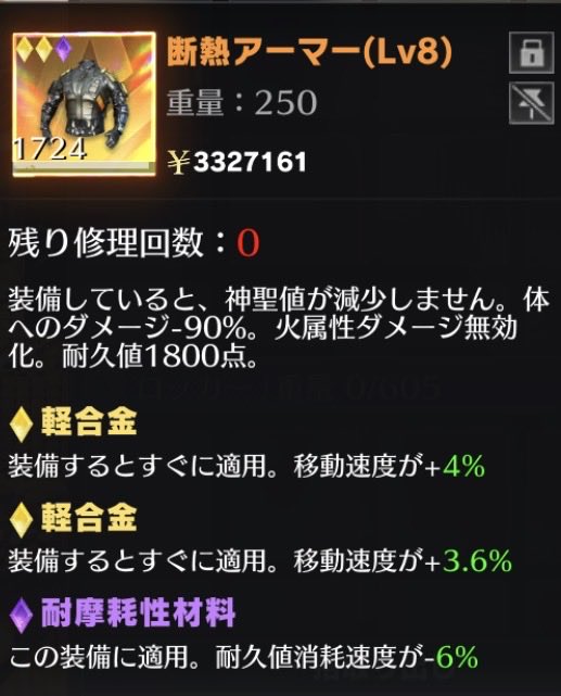 9eumrrr's tweet photo. 修理石1〜2 5つセット500pay https://t.co/SzssJRtTBg