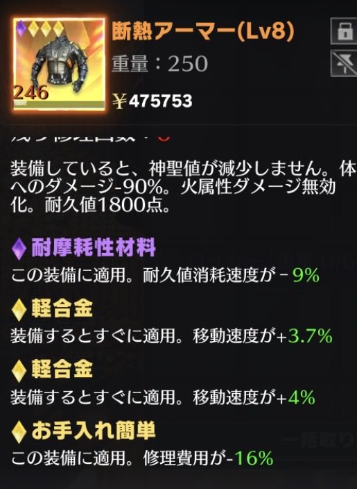 9eumrrr's tweet photo. 修理石1〜2 5つセット500pay https://t.co/SzssJRtTBg