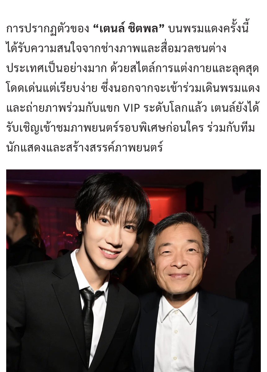 noojoeii_'s tweet photo. พุ้นแล่ว คุณเตนล์ ชิตพล https://t.co/k6e2GRKxqa