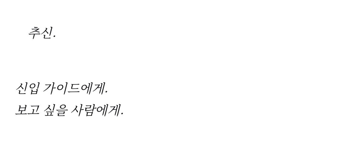kddongeeee's tweet photo. 차에서 혼자 처울음 아무도못봣겔지? 아 ㅈㄴ 슬프다진짜... 신입 가이드에게 엄껀 ㅈㅂ 읽으세뇨 씨팔!!! https://t.co/wz2cplq4Ee