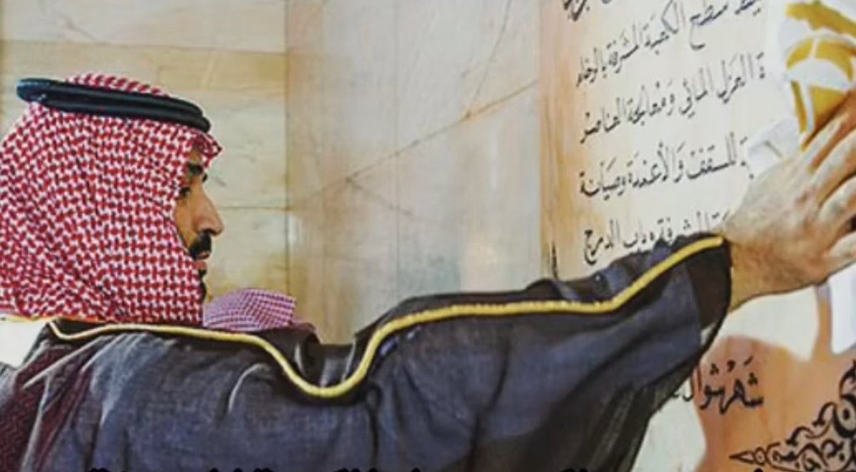 BinSfrann's tweet photo. 🔹 شتان بين حاكم يغسل الكعبة المشرفة قبلة ٢ مليار مسلم [ بيده 💕 ] و حاكم يفتتح المعابد والكنائس بيده الوضيع . ••• https://t.co/4R6ZqM28Y6