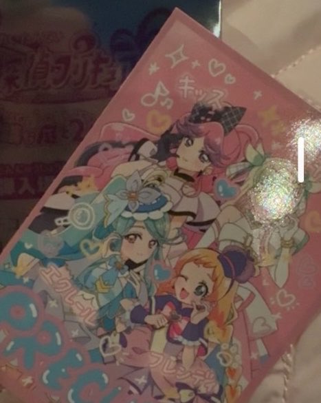 llluly_'s tweet photo. 交換 プリキュア
映画 第5弾 入場者プレゼント 入場特典
 
譲 フレンディ,ズキューン,キッス,エクレール
 
求 アンサー、ミスティック、アイドル、ワンダフル

郵送での交換希望
検索からでもお気軽にお声掛けください https://t.co/os84Z8Pj2k