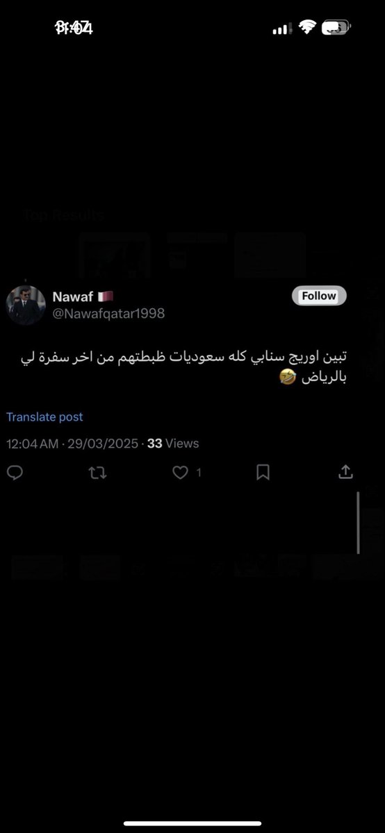 Dfedhud's tweet photo. @rQueen511 @059O @Hl38r بعيد عن كل شي بس اشكالكم تضحك اكثر شعب يتكلم عن شرفكم هم قطرين و هذا كلامكم ، ادخلي على اي سعوديه ف قطر شوفي كومنتات و صح هذا كلامهم الحين والله اشفق عليكم 🤣 https://t.co/8uNNYgpGQ2