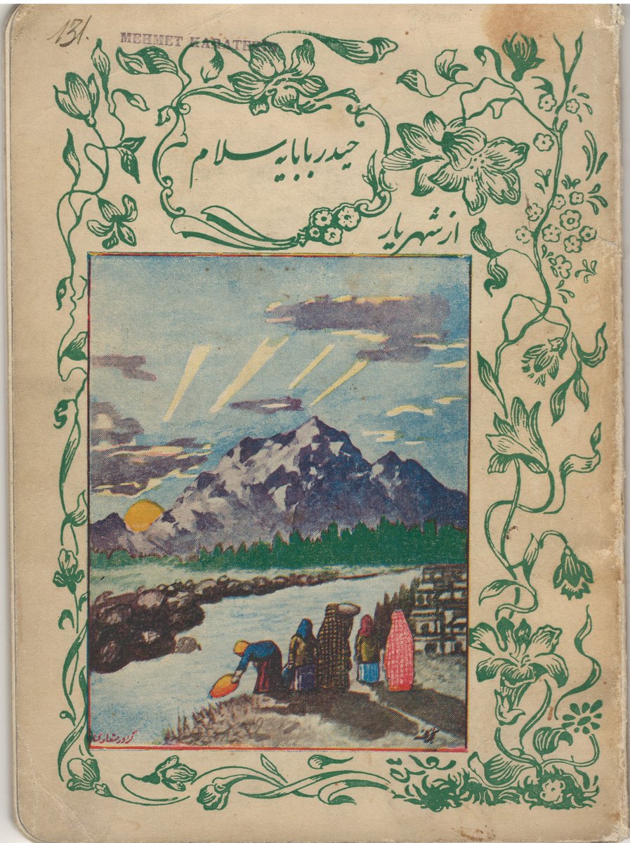 mufidyuksel's tweet photo. 1918-1920 Yılları arasındaki Azerbaycan Cumhuriyetinin Cumhurbaşkanlığını yapmış olan Mehmed Emin Resulzâde'nin (Vefatı: Ankara 1955) İranlı ünlü Azeri Şairi Muhammed Hüseyin Şehriyâr'ın (Vefatı: Tahran 1988) "Haydar Baba'ya" Selam kitabının Tebriz'de neşredilen İsfend 1332/Şubat 1954 tarihli ilk baskısını Ankara'da Mehmet Karatekin diye bir şahsa hediye ettiğine dair 27/11/1954 Tarihli kendi el yazısı ile kaydı. (Özel kütüphanemizde mahfuz)

https://t.co/IkYUyu3FdZ

https://t.co/JOnaRxLK5a