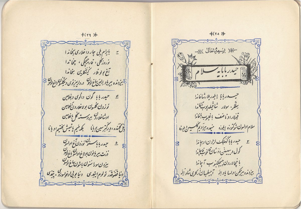 mufidyuksel's tweet photo. 1918-1920 Yılları arasındaki Azerbaycan Cumhuriyetinin Cumhurbaşkanlığını yapmış olan Mehmed Emin Resulzâde'nin (Vefatı: Ankara 1955) İranlı ünlü Azeri Şairi Muhammed Hüseyin Şehriyâr'ın (Vefatı: Tahran 1988) "Haydar Baba'ya" Selam kitabının Tebriz'de neşredilen İsfend 1332/Şubat 1954 tarihli ilk baskısını Ankara'da Mehmet Karatekin diye bir şahsa hediye ettiğine dair 27/11/1954 Tarihli kendi el yazısı ile kaydı. (Özel kütüphanemizde mahfuz)

https://t.co/IkYUyu3FdZ

https://t.co/JOnaRxLK5a
