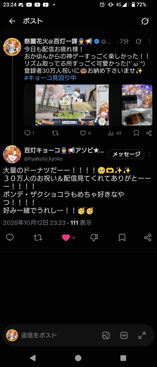 matsuri__hanabi's tweet photo. 作り直しました！
アソビ★まわり隊！好きな方と仲良くしたいと思ってるのでよろしくお願いします(*´ω｀*)
推しの話とかで盛り上がりたいです！
#ホロライブ自己紹介カード
#ホロライブ好きと繋がりたい
#ホロライブ好きな方と繋がりたい https://t.co/7k8uugJOnl