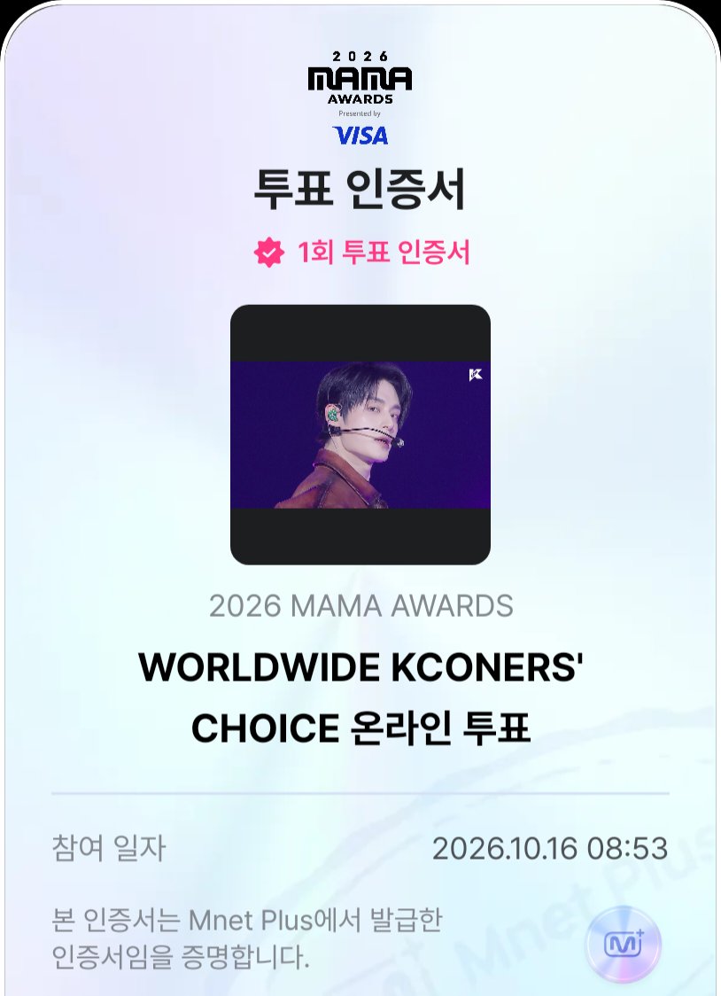 gloryboyforever's tweet photo. 오투 완
#엔진_MAMA_가동준비완료 
#2026MAMAVOTE #ENHYPEN https://t.co/7i948A0tIC