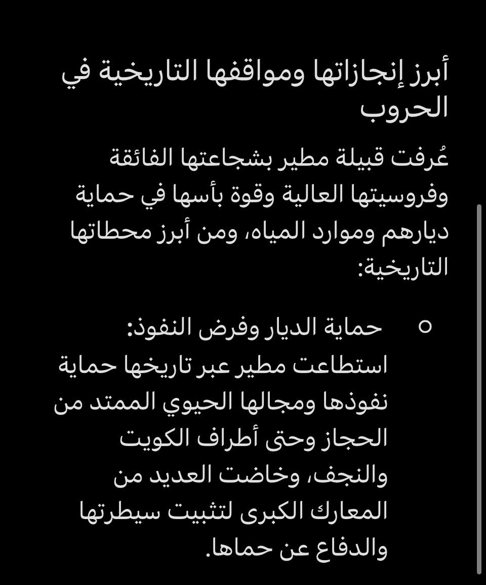98qzo's tweet photo. @hix_411 ذبح الذبايح للريجيل ماهي لكم هذا دليل انك دجه وماتعرفين سلوم العربان والريجيل ياغبيه فشلتي عمرك 
ومطير ماهي بس لذبح الذبايح مطير لذبح العدوان وتطيح الطايرات الي ماوصلتي لها لا انتي ولا اهلك  يالمروحه🤣^ وشوفي تاريخ  متى طيحت مطير الطياره قبل حتى دولتك تتأسس ب٤٢ سنه 😜💋^ https://t.co/qgjzSPXtRx
