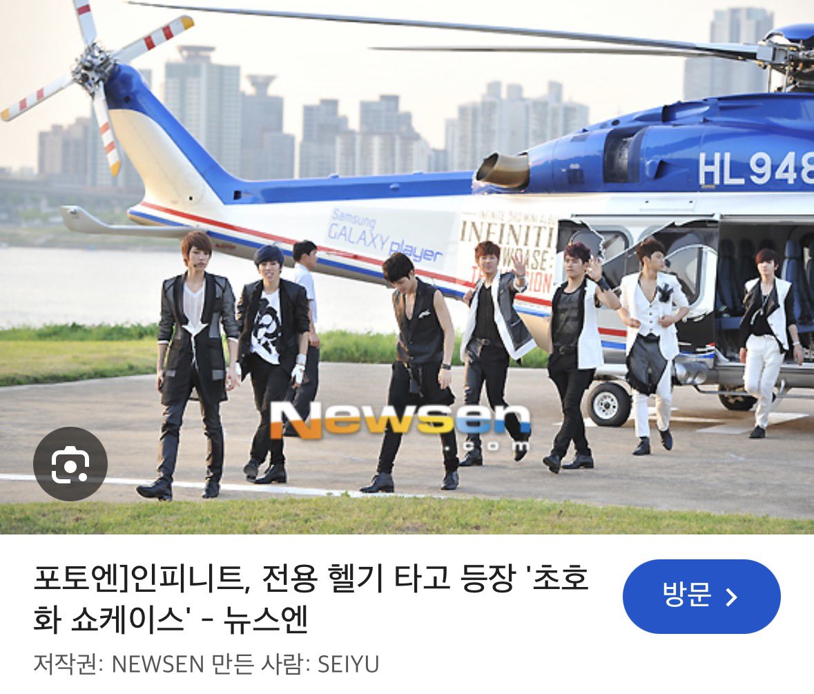 rockyro0bin's tweet photo. 대상감은 아니엇다<이거는 뭐 개인견해니까 그럴수잇는데 갓격자때 최전성기엿던거 부정하는거는 역사왜곡이지 그때 현역 마라탕이엇으면 모를수가 없는건데
그시절 울피니트오빠들 무려 전용헬기 타고 쇼케 다녓는데(전용기도 아니고 애매하게 전용헬기는 뭐냐는 나쁜말은 ㄴㄴ) https://t.co/usgoDULOvG