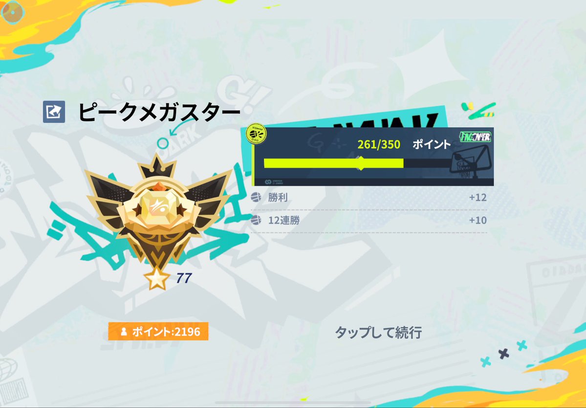 tmtmenj's tweet photo. 日々コツコツ
ちょっとは上達した証かね
レブロン　エンビ　ラス　アイラどれもまだまだ中途半端ですが、、、 https://t.co/pr89Emagza