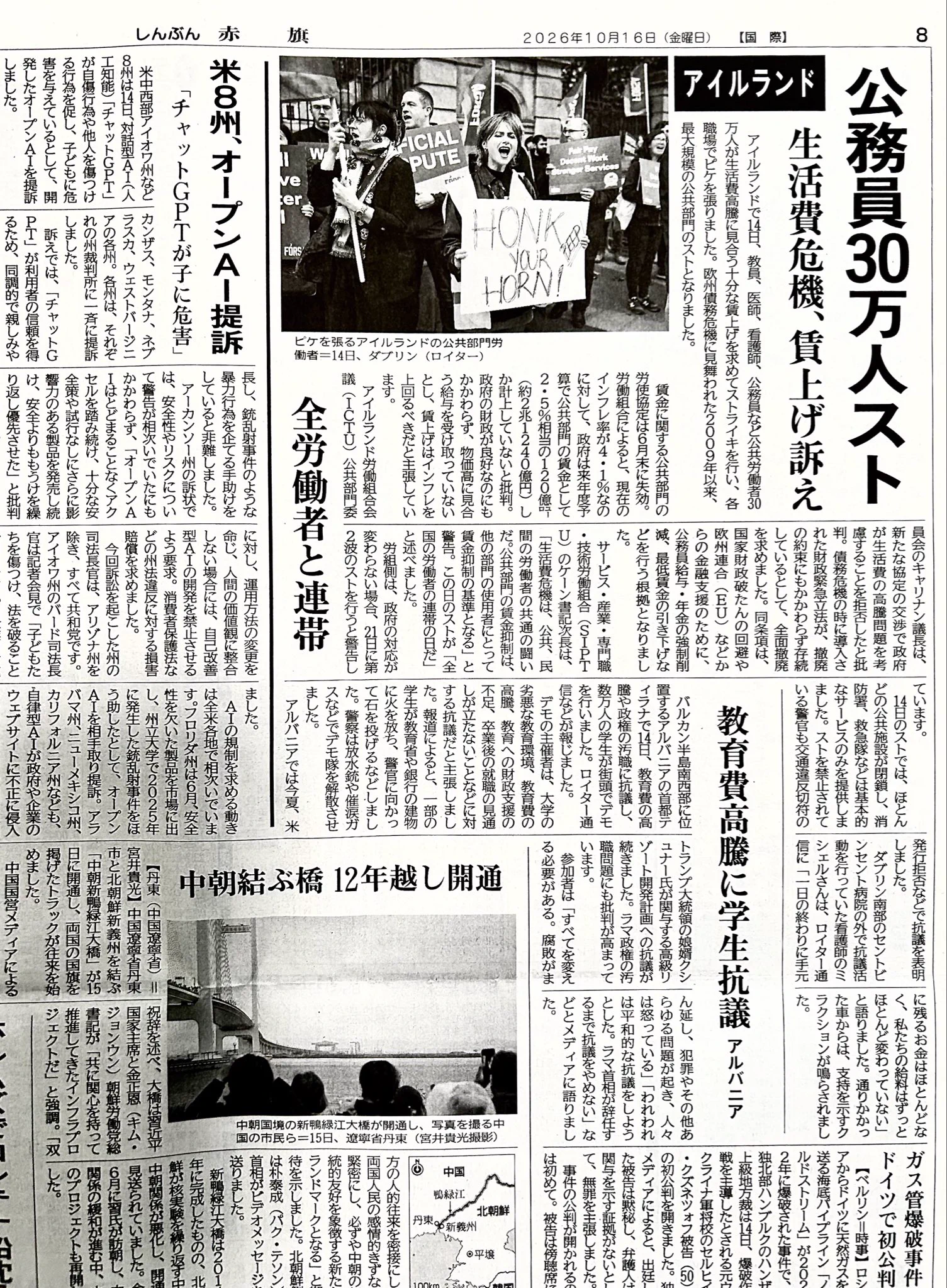 鳥居佐吉 on X: 