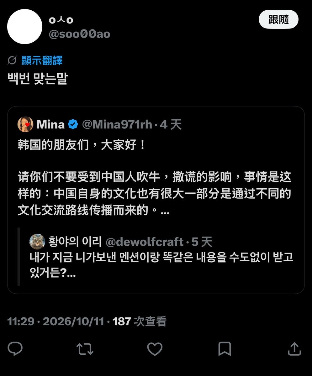 xingkong3306's tweet photo. 完全迴避了問題呢。因為發瘋所以你自己判斷不了嗎？很嚴重的問題😔 https://t.co/VC5LIxPPFm