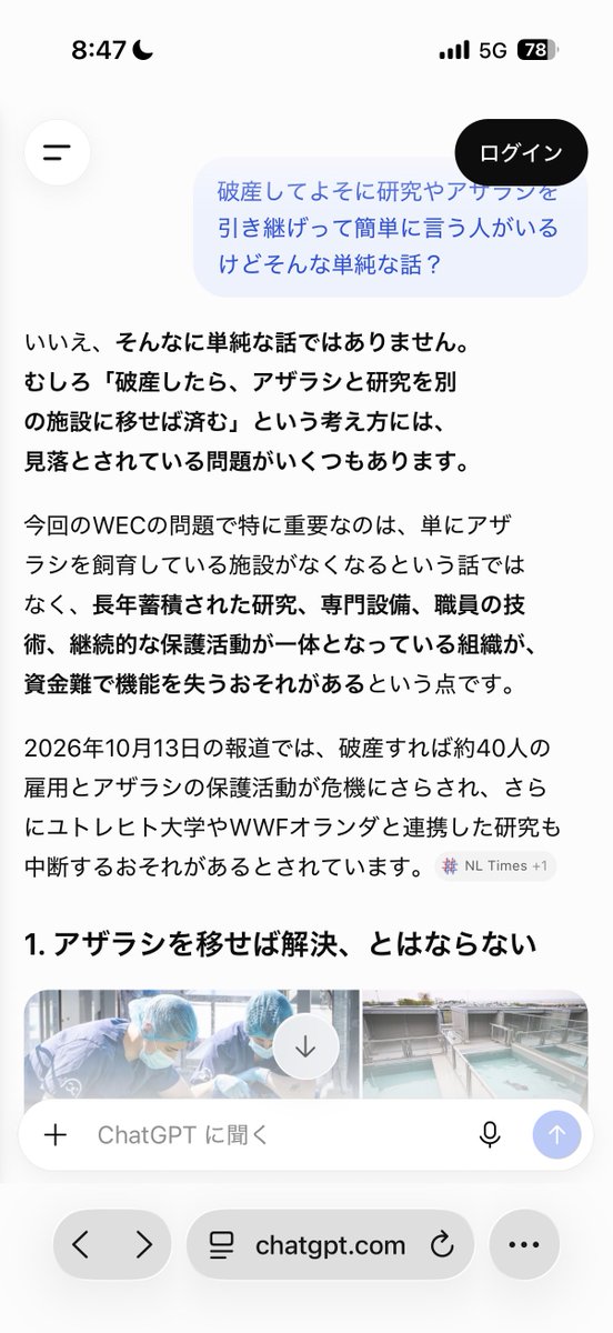 yamachicocha's tweet photo. 破産しない方がいいに決まってる https://t.co/6XtXQMxgKk