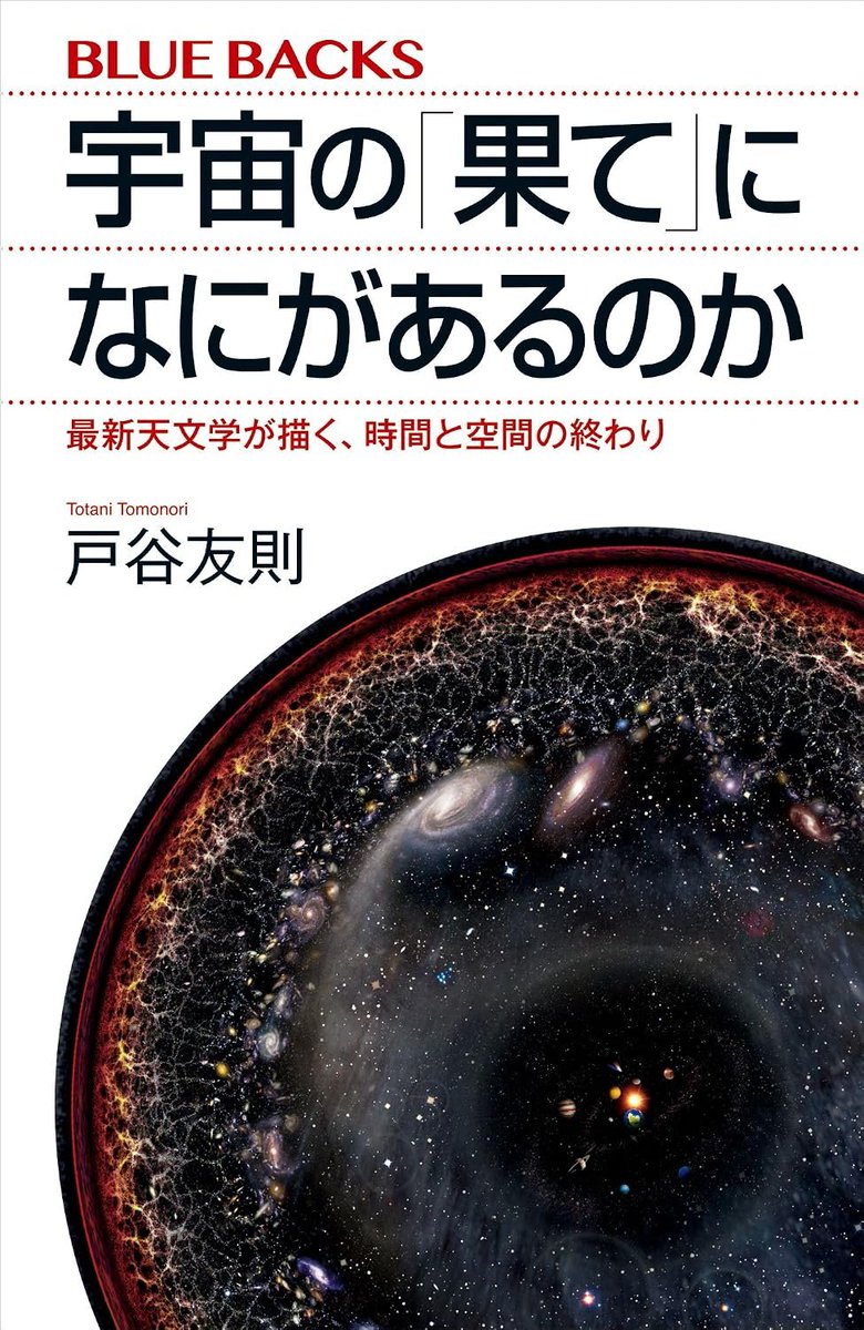 developer_quant's tweet photo. 【Kindle日替わりセール】
今日だけ499円になっている

予測にいかす統計モデリングの基本　改訂第２版　ベイズ統計入門から応用まで (ＫＳ理工学専門書)
https://t.co/EVMcEES90o

絵でわかるサイバーセキュリティ (ＫＳ絵でわかるシリーズ)
https://t.co/2q5FjnrDqK

宇宙の「果て」になにがあるのか　最新天文学が描く、時間と空間の終わり (ブルーバックス)
https://t.co/ykT6G2UPqY

AI駆動マーケティング 業務効率化を超える生成AI実践術
https://t.co/Fp0MOXaS2j

絵でわかるマクロ経済学 (ＫＳ絵でわかるシリーズ)
https://t.co/UAAZOc3JCG

絵でわかるミクロ経済学 (ＫＳ絵でわかるシリーズ)
https://t.co/gDnGVBowsv

Kindle日替わりセール一覧
https://t.co/dyHiY6Y9tq

予測にいかす統計モデリングの基本　改訂第２版　ベイズ統計入門から応用まで (ＫＳ理工学専門書)：

【目次】

〈基礎編〉
第1章　予測とは何かを考える
　1.1　居酒屋の売上高の予測
　　1.1.1　個別化された計算サービス
　　1.1.2　時系列データ
　1.2　期待感を数式で表す
　　1.2.1　最適化関数による表現
　　1.2.2　最適化関数とエネルギーの関係
　　1.2.3　最適化の解法
　1.3　パターンの表現

第2章　確率による記述：基礎体力をつける
　2.1　確率の基礎
　　2.1.1　同時確率と周辺確率
　　2.1.2　条件つき確率
　　2.1.3　ベイズの定理
　2.2　最適化問題から統計モデルへ
　　2.2.1　同時確率の分解と予測確率
　　2.2.2　最大事後確率解

第3章　統計モデル：予測機能を構造化する
　3.1　状態空間モデル
　　3.1.1　状態ベクトル
　　3.1.2　線形ガウス状態空間モデル
　　3.1.3　カオスモデルから一般形へ
　　3.1.4　潜在変数の時間軸拡張
　3.2　鎖状構造グラフィカルモデル
　　3.2.1　2つのマルコフ性
　　3.2.2　グラフィカルモデル
　　3.2.3　グラフィカルモデルのいろいろ
　3.3　多次元ノイズの分布モデル

第4章　計算アルゴリズム1：予測計算理論を学ぶ
　4.1　事後周辺分布
　　4.1.1　分布の簡易表記と3つの基本操作
　　4.1.2　3つの分布
　4.2　非線形フィルタリング
　　4.2.1　1期先予測
　　4.2.2　フィルタリング
　4.3　平滑化アルゴリズム
　　4.3.1　有向分離性
　　4.3.2　固定区間平滑化アルゴリズム
　4.4　状態ベクトルの推定と予測誤差

〈展開編〉
第5章　計算アルゴリズム2：モデルを進化させる
　5.1　状態ベクトルの拡大
　　5.1.1　固定ラグ平滑化の概要
　　5.1.2　状態ベクトル拡大による固定ラグ平滑化の実現
　　5.1.3　固定点平滑化
　5.2　学習によるモデルの改良
　　5.2.1　パラメータと尤度関数
　　5.2.2　拡大状態ベクトルによる推定法

第6章　粒子フィルタ：予測計算を実装する
　6.1　分布の近似
　　6.1.1　モンテカルロ近似
　　6.1.2　デルタ関数の性質
　　6.1.3　分布の表現
　6.2　アルゴリズム
　　6.2.1　予測
　　6.2.2　フィルタリングと予測確率
　　6.2.3　リサンプリング
　6.3　粒子フィルタの図説

第7章　乱数生成：不確実性をつくる
　7.1　リサンプリングの実装
　　7.1.1　一様乱数
　　7.1.2　経験分布関数
　7.2　システムノイズの生成法
　　7.2.1　一般的生成法
　　7.2.2　ガウス乱数の生成法
　7.3　賢いリサンプリング
　7.4　粒子フィルタの実装例

〈実践編〉
第8章　時系列解析の基本：傾向をつかむ
　8.1　定常と非定常：非定常の特徴を目で確認する
　　8.1.1　生データの確認
　　8.1.2　時系列の記述特徴量１：標本自己相関関数
　　8.1.3　時系列の記述特徴量２：パワースペクトル
　8.2　定常化：原データにいろいろな操作を加える
　　8.2.1　差分オペレータ
　　8.2.2　季節差分オペレータ
　　8.2.3　変数変換
　　8.2.4　ARMAオペレータ
　　8.2.5　単位根と特性方程式
　8.3　非定常成分の抽出：シンプルな状態空間モデルを非定常データに適用する
　　8.3.1　トレンドモデルの適用
　　8.3.2　推定の結果の検証

第9章　経験知の総結集：売上予測の精度を上げる
　9.1　観測モデル：データを徹底的に要素に分解する
　9.2　勘と経験をとり込む
　　9.2.1　曜日効果（曜日パターン）
　　9.2.2　状態空間モデルで表現
　9.3　外生変数の影響を柔軟に表現する
　　9.3.1　雨効果の影響：パラメータの導入
　　9.3.2　イベント効果：パラメータの時変化
　9.4　状態空間モデルにまとめる
　9.5　結果
　　9.5.1　要因への分解
　　9.5.2　予測誤差分布

第10章　データ同化：シミュレーションの予測性能を向上させる
　10.1　シミュレーション計算
　　10.1.1　基礎方程式とシステムモデル
　　10.1.2　データ同化の目的：気象・海洋学の観点から
　10.2　データ同化の状態空間モデルへの埋め込み
　　10.2.1　状態ベクトルの構成
　　10.2.2　状態空間モデルで表現
　10.3　逐次データ同化
　　10.3.1　計算手続き
　　10.3.2　初期条件の推定

第11章　確率ロボティクス：お掃除ロボをつくる
　11.1　自己位置推定問題
　　11.1.1　粒子フィルタとロボット制御
　　11.1.2　センサーと課題
　11.2　一般状態空間モデル表現
　　11.2.1　システムモデル：モーションモデル
　　11.2.2　観測モデル：認知モデル
　11.3　実際の適用

絵でわかるサイバーセキュリティ (ＫＳ絵でわかるシリーズ)：

【目次】

第1章　セキュリティの入門――門の前くらい　～　セキュリティとリスク
　1-1　セキュリティ
　1-2　リスクとその3つの要素
　1-3　リスクマネジメント
　1-4　セキュリティの歴史
　1-5　IoT時代のセキュリティ

第2章　つながると、便利であぶない　～　ネットワークの基礎
　2-1　ネットワーク
　2-2　プロトコル
　2-3　IPアドレス

第3章　入鉄砲と出女　～　サイバーセキュリティの基礎
　3-1　識別、認証、認可
　3-2　暗号
　3-3　ハッシュ
　3-4　PKI

第4 章　ハッカーの手練手管　～　サイバー攻撃の方法
　4-1　侵入の経路や手口
　4-2　脆弱性につけ込む攻撃
　4-3　負荷をかける攻撃
　4-4　標的型攻撃
　4-5　その他の攻撃

第5章　脆弱性とは、家にあいた大穴だ　～　セキュリティ対策の方法
　5-1　攻撃を検出する
　5-2　不正アクセスの検知
　5-3　ネットワークからの攻撃に耐える
　5-4　公共の場所を安全に使う
　5-5　システムとデータを守る

第6章　えっ！？ ITにも法律？　～　サイバーセキュリティの法規と制度
　6-1　セキュリティ関連の法律
　6-2　知的財産権

第7章　セキュリティ対策実施の両輪　～　ポリシーとマネジメントシステム
　7-1　情報セキュリティポリシー
　7-2　情報セキュリティマネジメントシステム

第8章　油断大敵、火がぼうぼう　～　セキュリティ事故が起こったら
　8-1　セキュリティ事故対応のフェーズ
　8-2　インシデント遭遇時の初動対応とセキュリティ教育の必要性
　8-3　インシデント発生時に業務を止めないためには