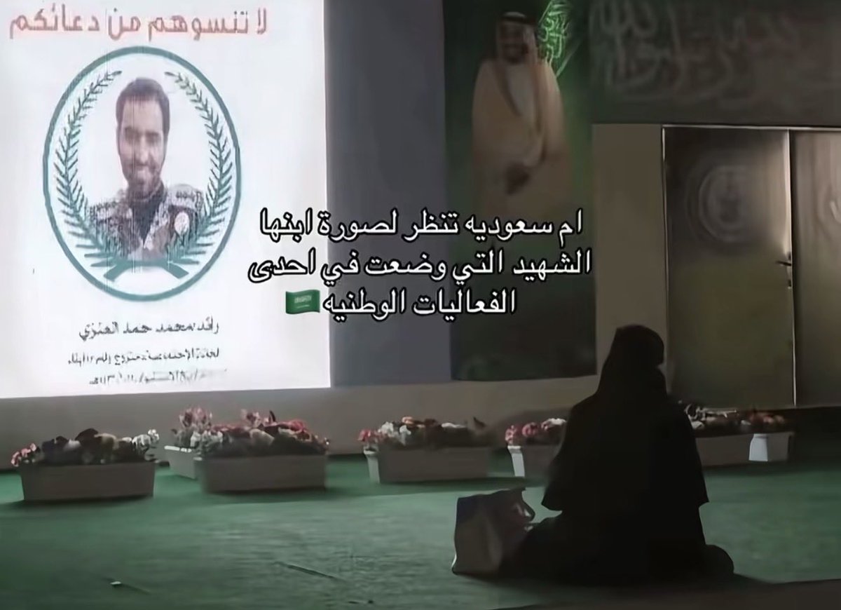 kadilx__3's tweet photo. طلعت لي هالصوره ولي ساعه اصيححح لييين صفى راسي الله يتقبل شهدائنا قبولًا حسن وينزل على قبورهم الفسحه والسكينه يارب العالمين https://t.co/GzBeDHKrOD