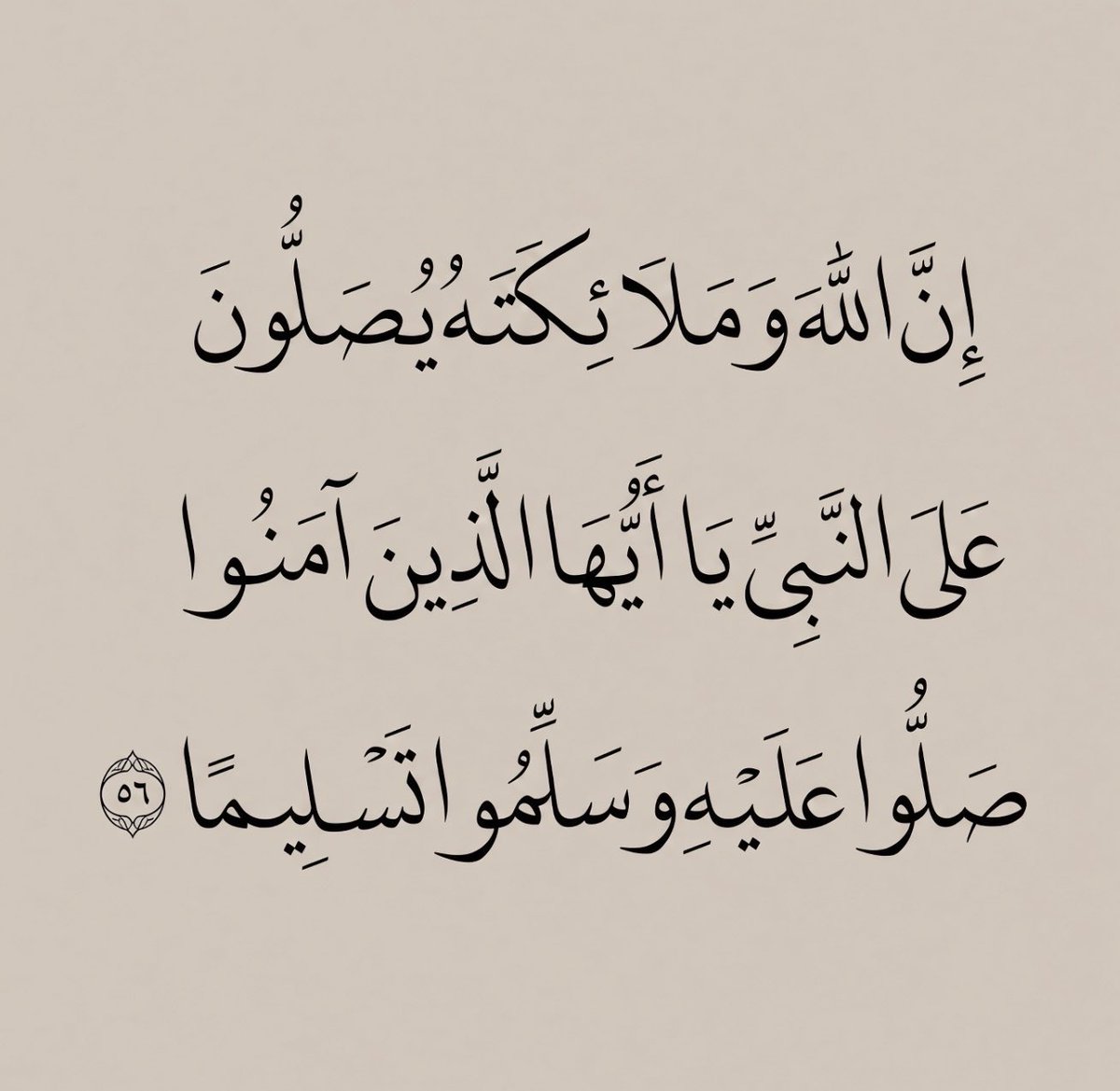 1llIIr's tweet photo. اللهم صل وسلم وبارك على نبينا محمد وعلى آله وصحبه أجمعين ❤️ https://t.co/8VGEtlsCZO