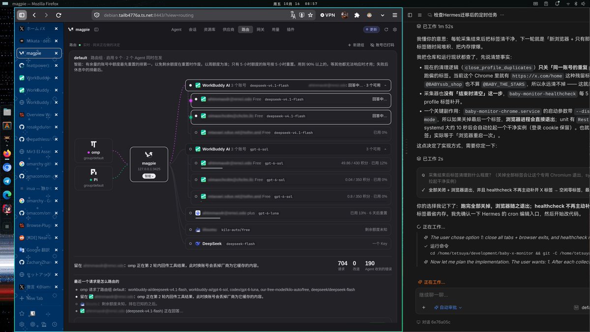 iamcheyan's tweet photo. magpie的这个实时路由动态做的太帅了，两个屏幕一边看着agent干活，一边看着路由的调度，感觉自己在指挥千军万马。 https://t.co/7KjbFZaTv8