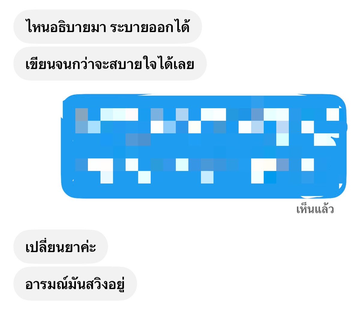 qunmaity's tweet photo. จริง ๆ กุสันดานเสียแหละ แต่โทษยาไปก่อน ๆ https://t.co/RYGMT5cpDY