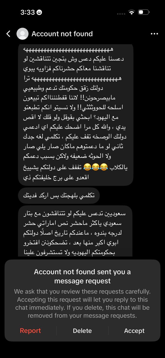 xeviif's tweet photo. هذا كله عشان دافعت عن بلادي بدون سب او قذف ههههههههخ ضفدع ماعليها شرهه ذا حسابها lostinthecllouddss في تيك #الامارات_وعمان_خط_أحمر https://t.co/w88Ri2vY8u