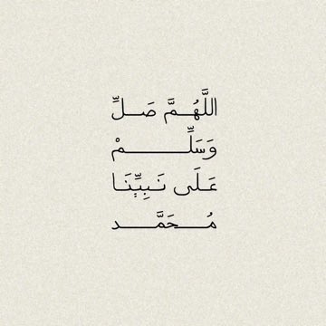 Userbcjli5's tweet photo. اللهم صل وسلم على نبينا محمد ﷺ❤️ https://t.co/C6RIra7U4I