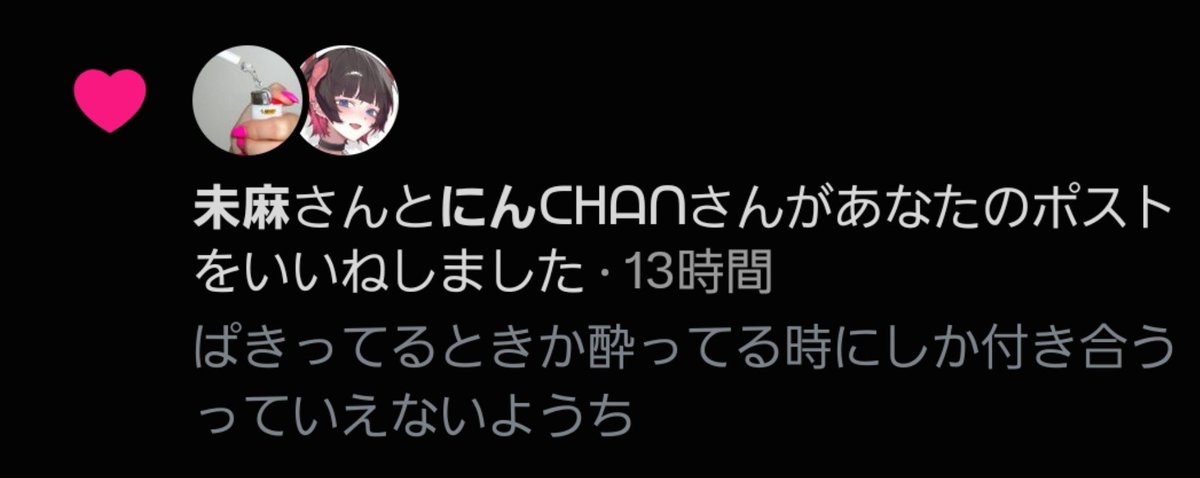 r25yyl's tweet photo. すき https://t.co/0ZcAMl7aM6