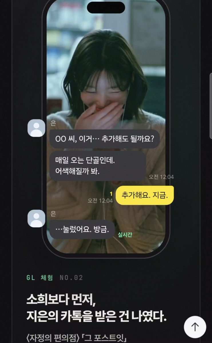 frupperkr's tweet photo. 갸 웃기네ㅋㅋㅋ
그냥 자정의 동네슈퍼자나 https://t.co/xRFzkyDo2x
