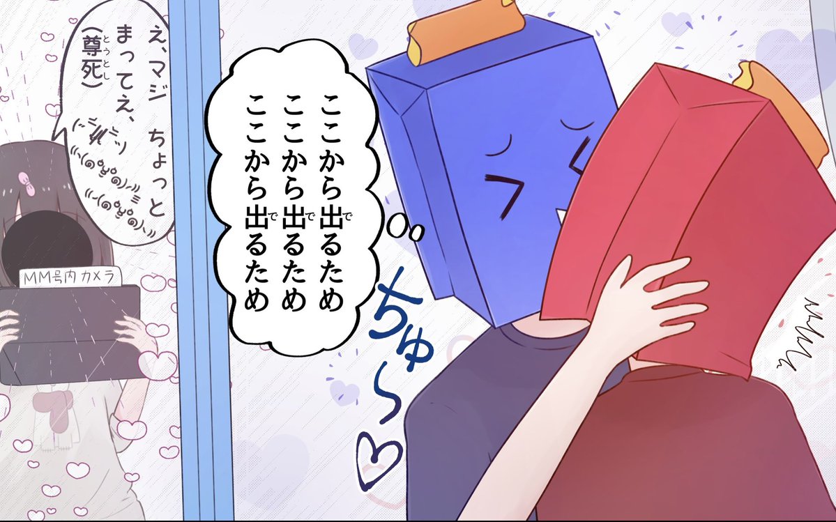 sabuari_'s tweet photo. 【拡散希望】

全国の動ありの腐女子の皆さん、動ありのBl漫画を描いてみませんか？

王道カプである びわ湖×動あり、水ら×動あり、サブあり×動あり…僕とコラボしたことある人なら誰と描いてもらっても構いません。

送られてきたBL漫画の中から気に入ったものを本人である俺が動画で読み上げます。

締切は11月末までに動ありのDMへ。
絵や話のクオリティが高いほど動ありは喜びます。

※YouTubeに載せれる範囲で
※10ページ以内の長さ
※他界隈のネタ入ってると読みません
※ガチ腐女子でもネタにしてもいいならOK
