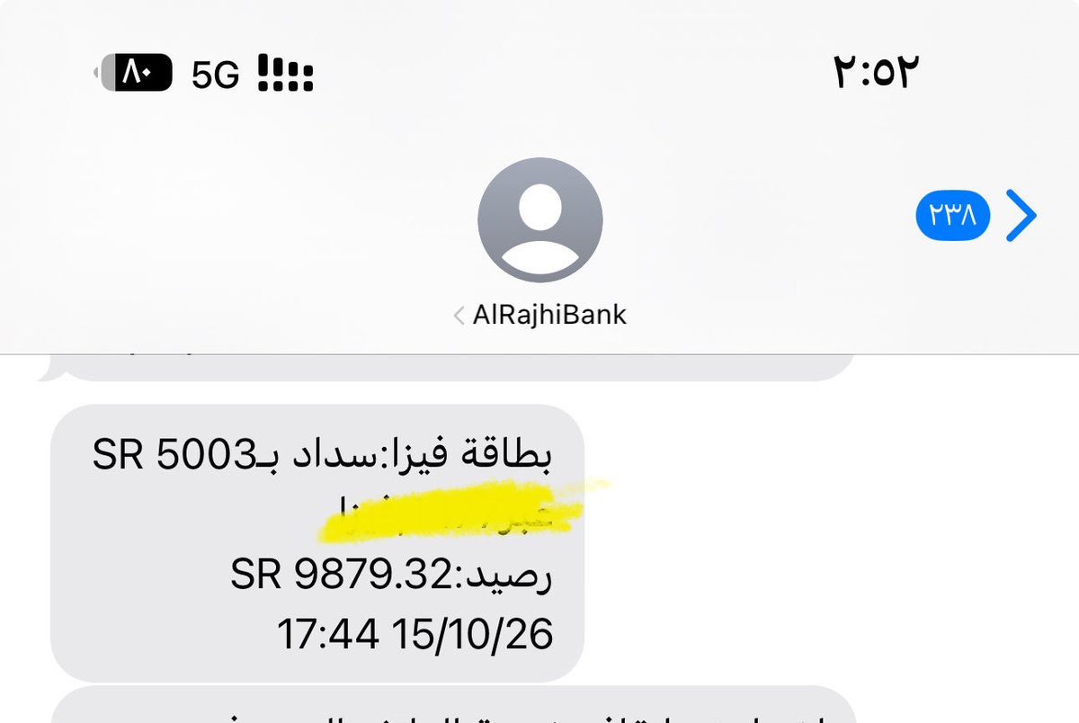 hamzah_822's tweet photo. @alrajhibankcare مرفق لكم صور توضح الإشكالية من ٢٢٧٧٦.٣٢ إلى ١٠٩٧٦.٣٢ مع أن العملية المنفذه ب ٥٠٠٠ المتبقي المفروض ١٧٧٧٦.٣٢ والعملية الثانية جاء سداد بمبلغ ٥٠٠٣ المفروض يضاف على مبلغ ١٠٩٧٦.٣٢ وحتى إن كان خاطئ ولكن الرصيد نقص ل 9879.32 كيف كذا🤓💔 https://t.co/Aen9YxgpDo