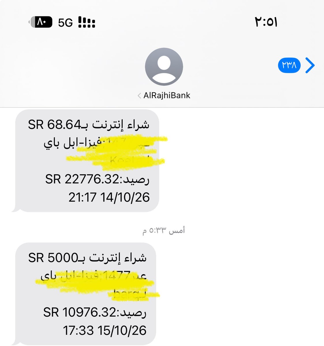 hamzah_822's tweet photo. @alrajhibankcare مرفق لكم صور توضح الإشكالية من ٢٢٧٧٦.٣٢ إلى ١٠٩٧٦.٣٢ مع أن العملية المنفذه ب ٥٠٠٠ المتبقي المفروض ١٧٧٧٦.٣٢ والعملية الثانية جاء سداد بمبلغ ٥٠٠٣ المفروض يضاف على مبلغ ١٠٩٧٦.٣٢ وحتى إن كان خاطئ ولكن الرصيد نقص ل 9879.32 كيف كذا🤓💔 https://t.co/Aen9YxgpDo
