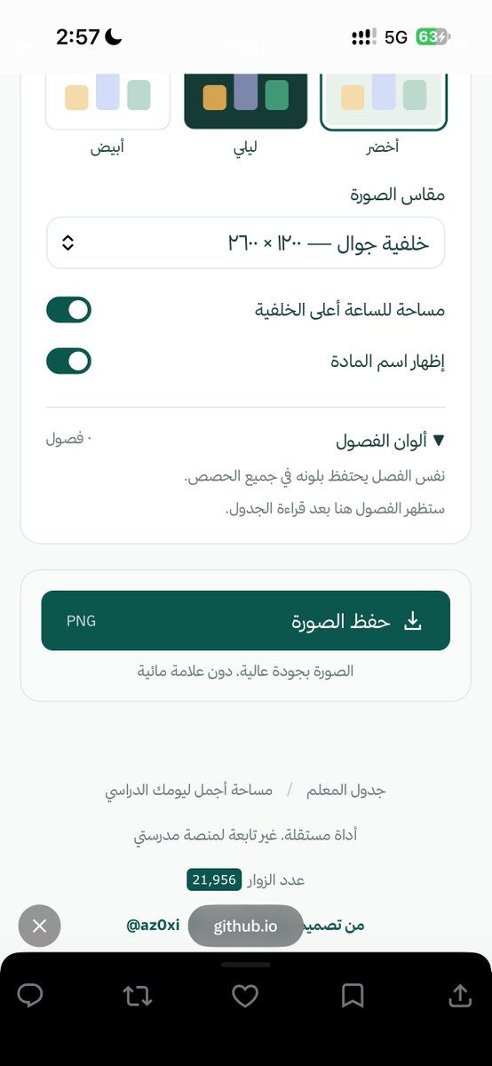i3alsaher's tweet photo. @Az0xi ؟! 
جدول الطلاب 
حيث اردت ان يكون كل مادة بلون مختلف 
مثلا لغتي لون والرياضيات لون اخر وهكذا https://t.co/jzGfzJjTIh
