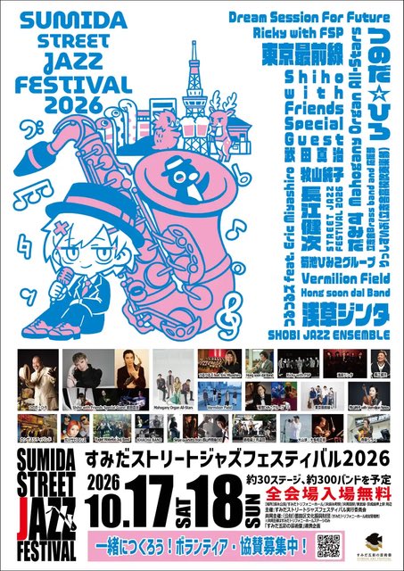 Playwright_jp tweet picture