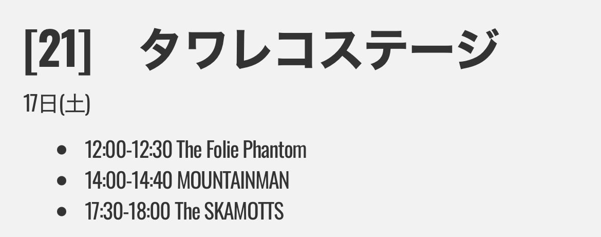 Playwright_jp tweet picture