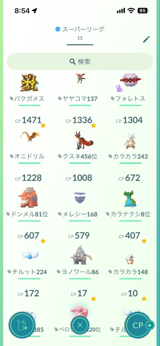 NBKN180's tweet photo. 有識者の方に聞きたいんですけどこの中のポケモンでスーパーリーグで活躍するポケモンを教えて欲しいです🙇
#ポケモンGO #ポケモン　#対戦 https://t.co/CrNZnHkEIU