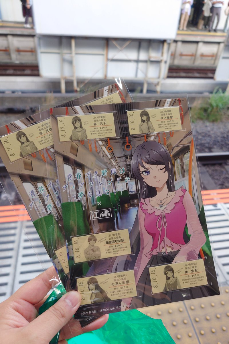 kashimagaku20's tweet photo. 買えた😂
これから映画向かいます https://t.co/tcJHVdb6F8