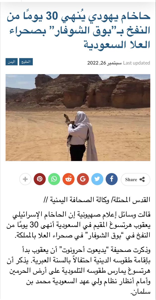 Raed_is_back_8's tweet photo. @16tnkd7x هاي بالخبر يا ال سلول 🤔 https://t.co/6yq4MrGxmw