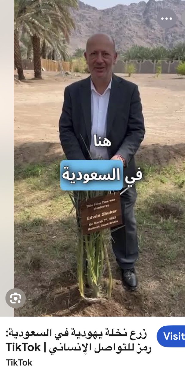 Raed_is_back_8's tweet photo. @16tnkd7x هاي بالخبر يا ال سلول 🤔 https://t.co/6yq4MrGxmw