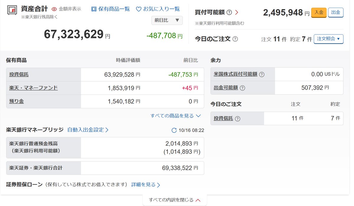 vm8iw tweet picture