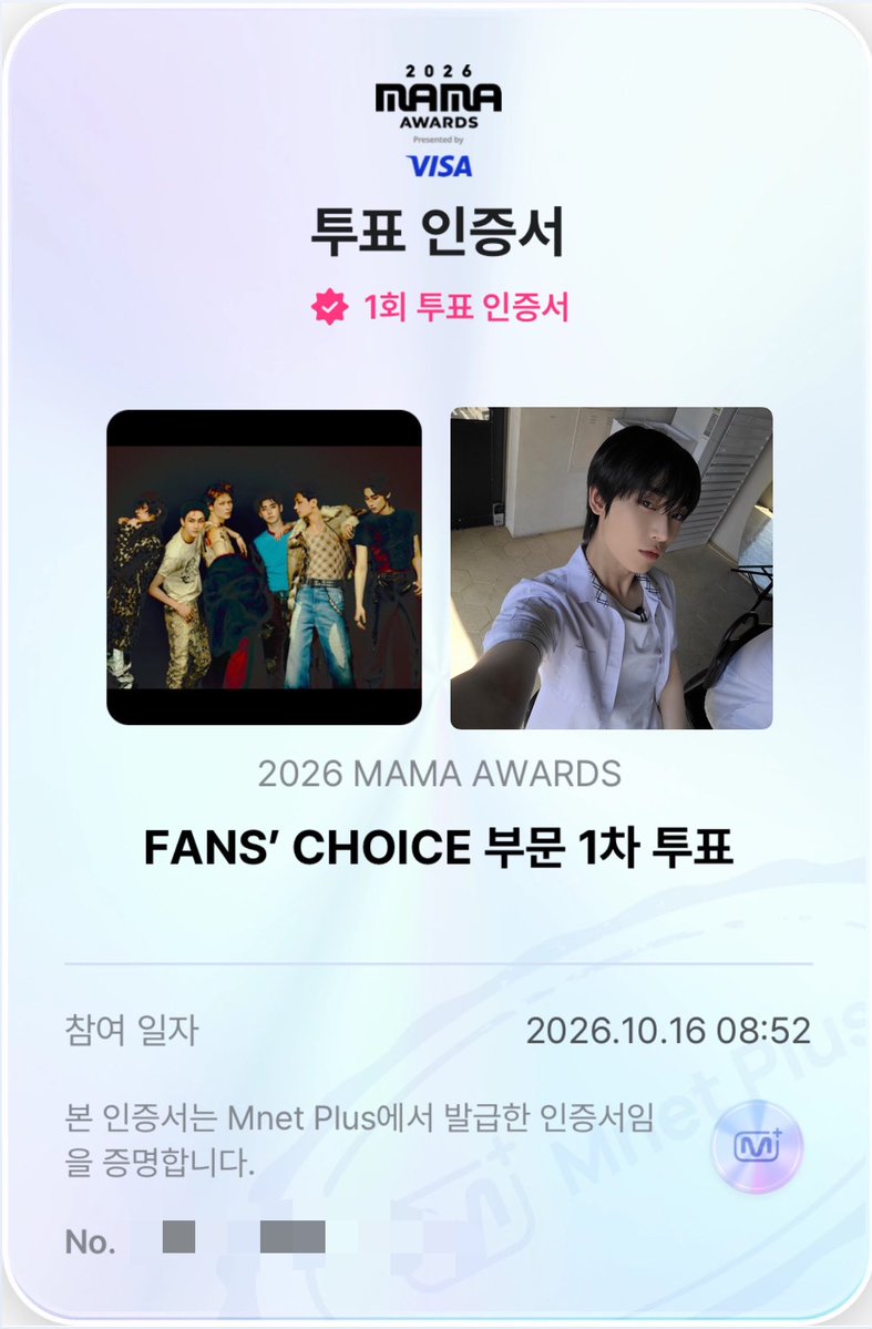 tthunsamakawaii's tweet photo. #ENHYPEN #2026MAMAVOTE
#엔진_MAMA_가동준비완료 https://t.co/eejkSse5km