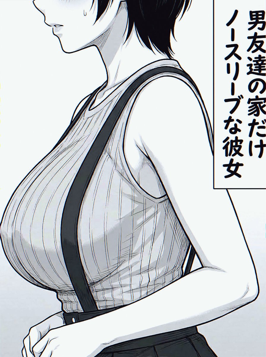 Cleycilene_REAL's tweet photo. 1/7 SFW https://t.co/hwa13uZpod