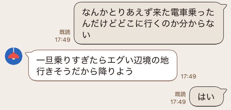 sorayuki_stream's tweet photo. 大阪にて https://t.co/7EtW6Z7TpD