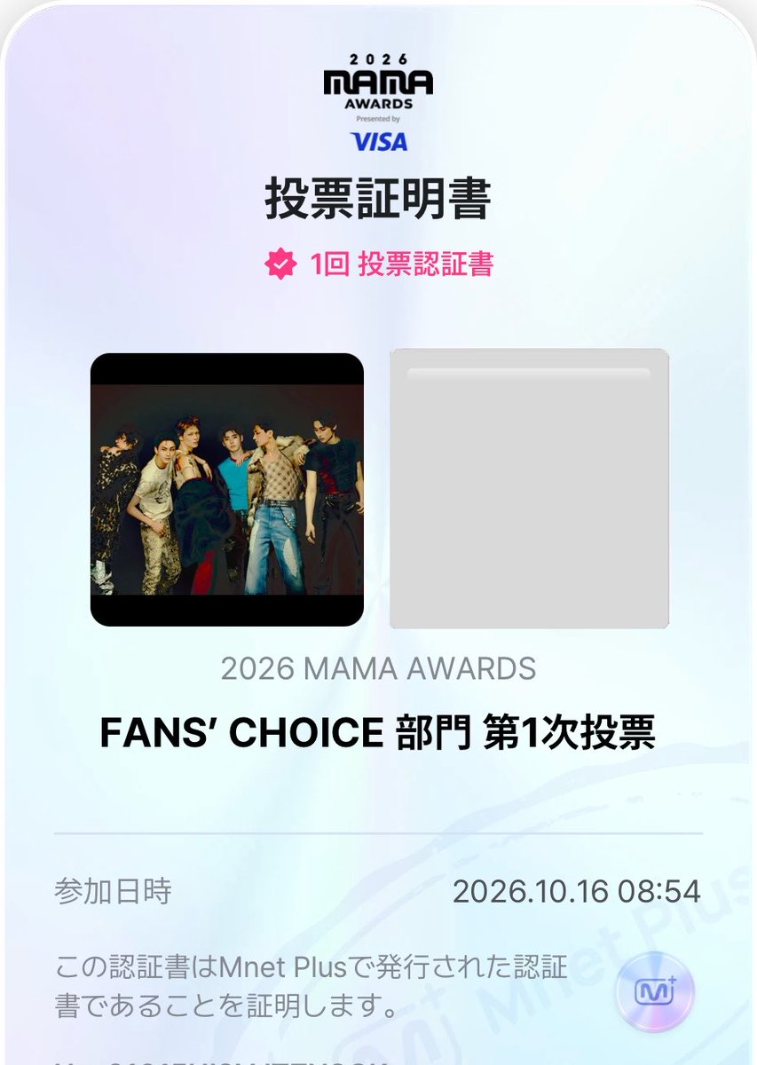 nilokive's tweet photo. 10月16日分MAMA投票完了❤️‍🔥

🏆FANS' CHOICE [1次投票]

✔︎ Mnet Plus
https://t.co/de5qiXFG3j
︎ ✔︎ X
#ENHYPEN #2026MAMAVOTE
※このポストをRPでも1票になります◡̈ https://t.co/yRMQf4wXfl