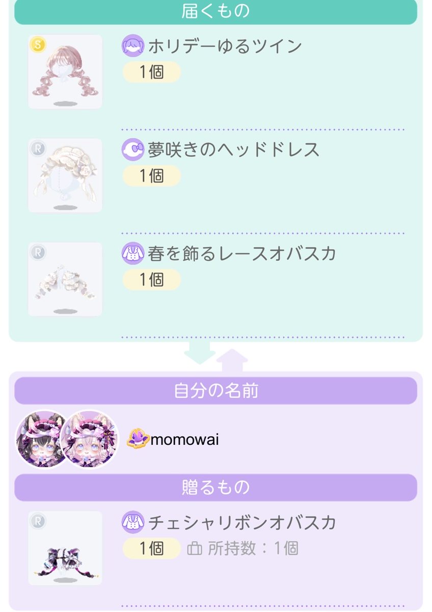 H0wLv3's tweet photo. 初日交換ありがとうございました😭🙏🏻✨
特に嬉しかった交換ハイライト🥳
大切にします❣️❣️ https://t.co/NscGZ7aCpK